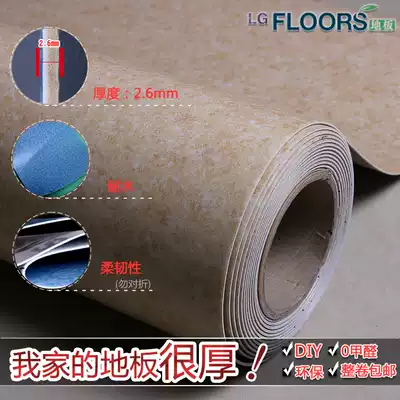 SOUTH KOREA 'S LG original import electric artificial leather, Kang covering leather professional leather Kang leather thickened 2 6mm wear waterproof dedicated leakage-proof