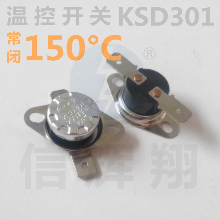 KSD301 temperature control switch 150°C 250V 10A Bakelite flat foot activity jump type normally closed