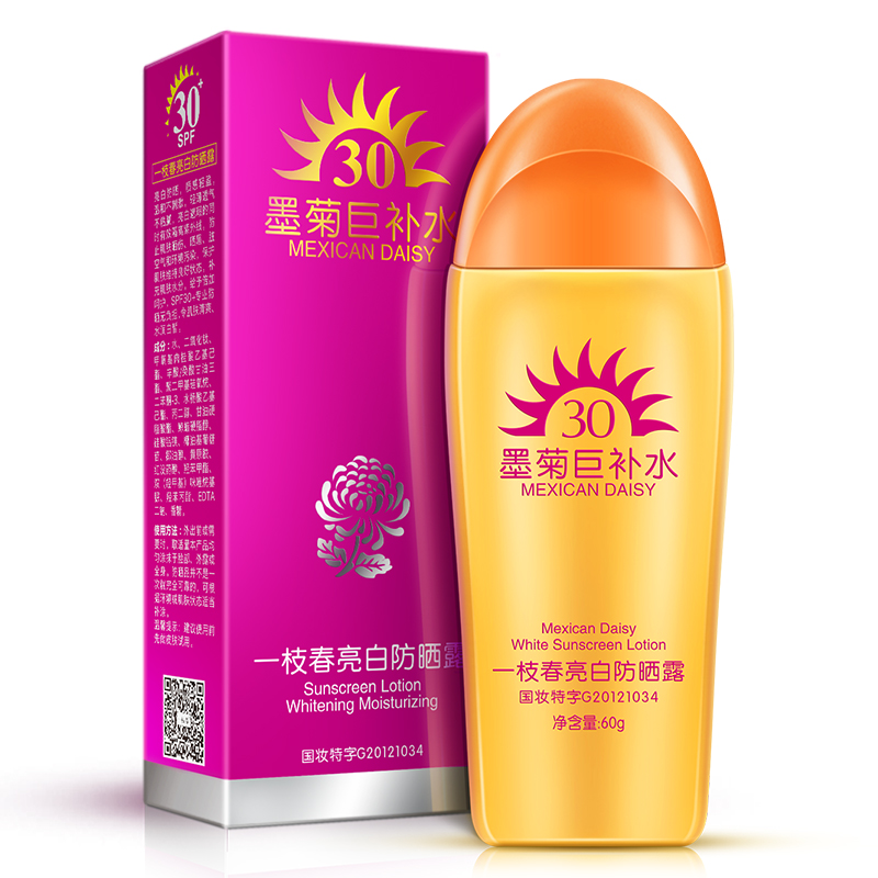 一枝春亮白防晒霜女 全身面部隔离保湿户外海边防紫外线防晒露60g
