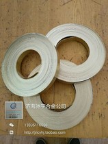 Harbin Welding Institute-Nickel-based copper welding sheet corrosion resistance