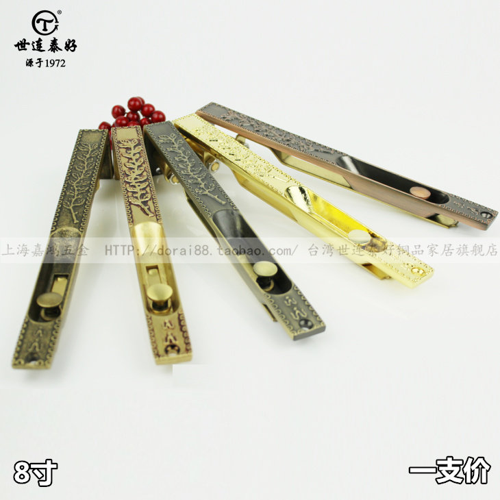 Serentai Good pure copper thickened European style double door concealed bolt: DR08 (one price)