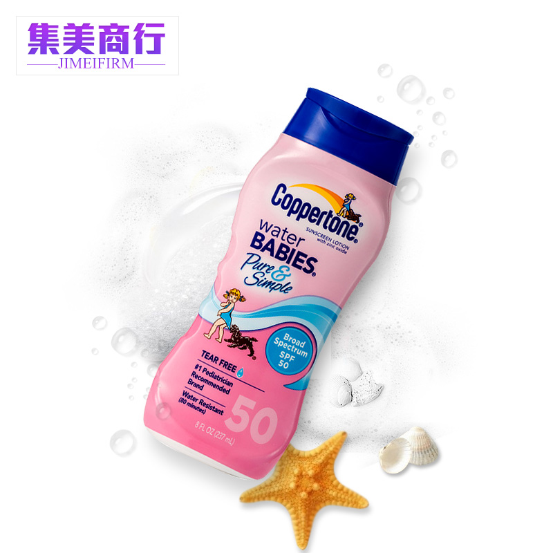 正品Coppertone美国水宝宝防晒霜SPF50男女防晒乳全身隔离霜正品