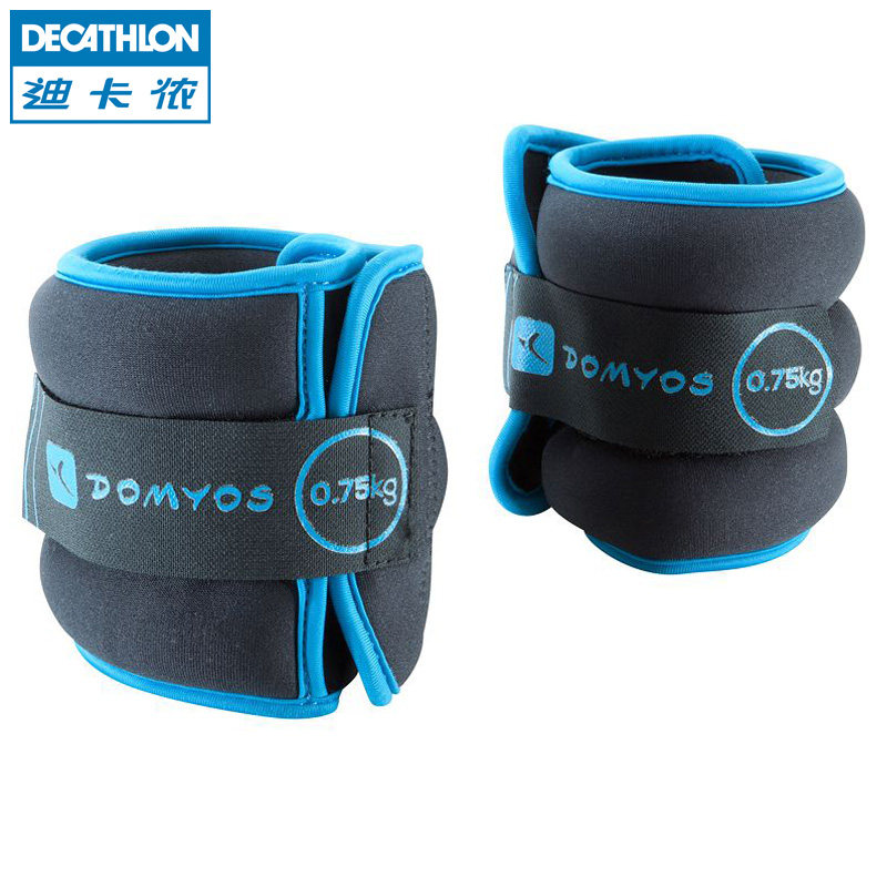迪卡侬负重沙袋绑腿绑手可调节沙袋健身2*0.75kg DOMYOS EQ