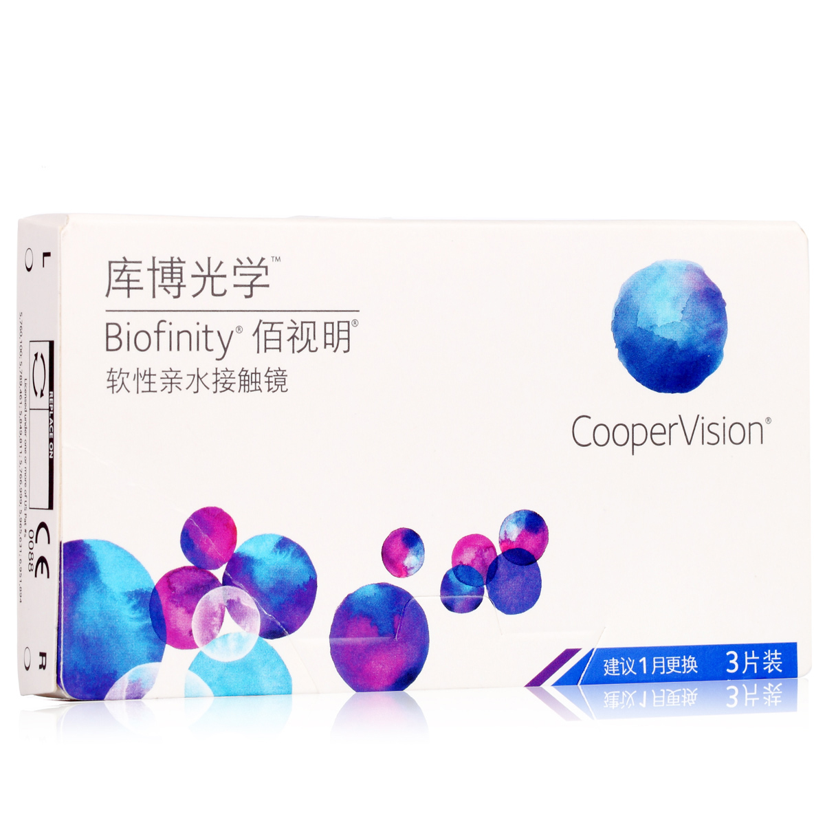 酷柏库博佰视明隐形近视眼镜月抛3片装硅水凝胶透氧舒适无感 包邮