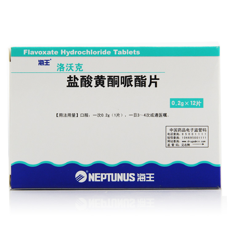 海王 洛沃克 盐酸黄酮哌酯片 0.2g*12片/盒