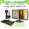Taiwan SunTime T988MA HDMI high-definition measurement digital microscope HDMI video microscope