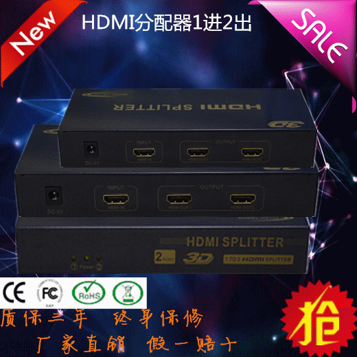 2-mouth HDMI dispenser HDMI1 in 2 out HDMI Dispenser 1 in 2 out HDMI Co-shareware HD