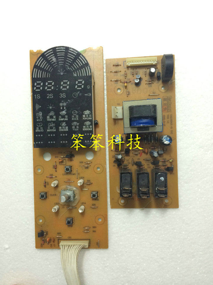 Original dress Gransee microwave oven board GAL0334X-01 (02) GAL0334X-01