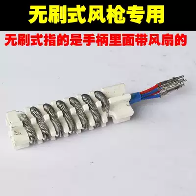 858 850 8586 hot air gun welding table heating core air pump type heating pipe brushless heating wire