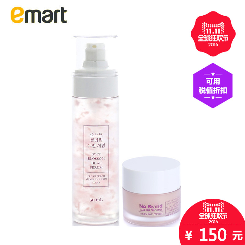 EMART海外nobrand 深层保湿霜 50ml+双重保湿 精华 50ml