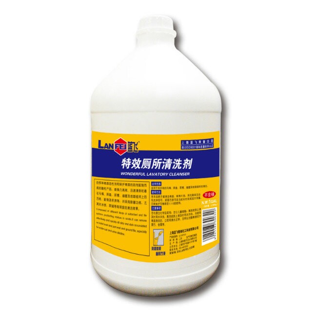 Blue Fly Special Effects Toilet Descaling Cleaning Agent Toilet Urine Trough Wall Ground Tile Descaling 1 Gail