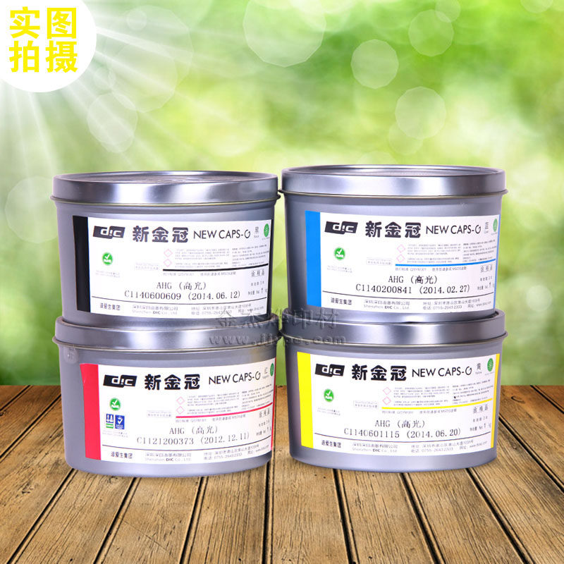 Original DIC deep day ink New Chanpion offset printing four-color non-skinning highlight special promotion