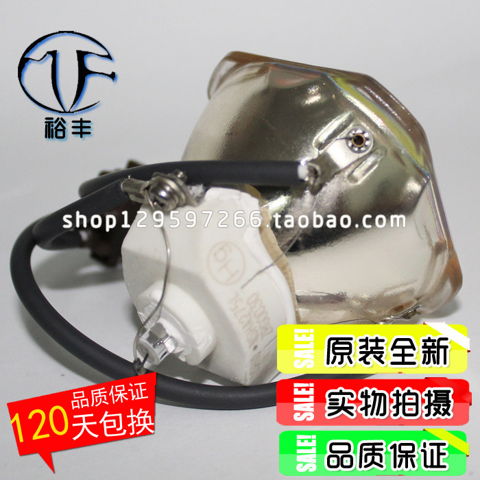 EB-G5150 EB-G5100 OSRLP47 NSHA210W Projection Lamp