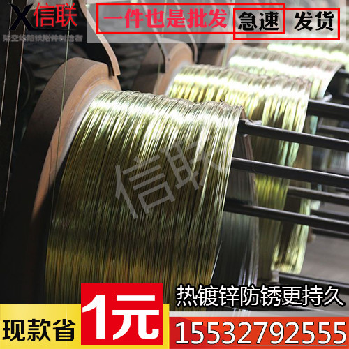 8#10#12#14#16#Hot galvanized steel wire 4 0 3 0 2 5 2 01 6 Hot galvanized yellow iron wire