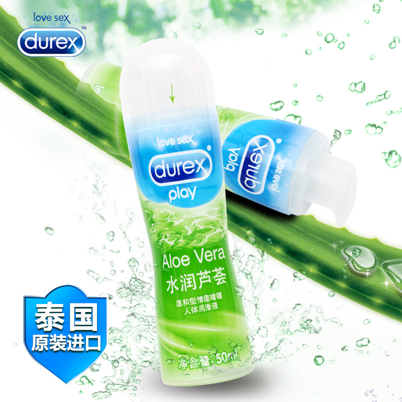 杜蕾斯水润芦荟润滑剂 舒缓人体润滑液油50ml 男女房事情趣用品CR