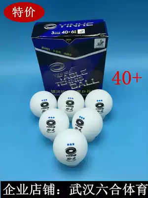 (Corporate shop)Galaxy Platinum Samsung seamless ball Table tennis 40 new material 3 planet plastic ball