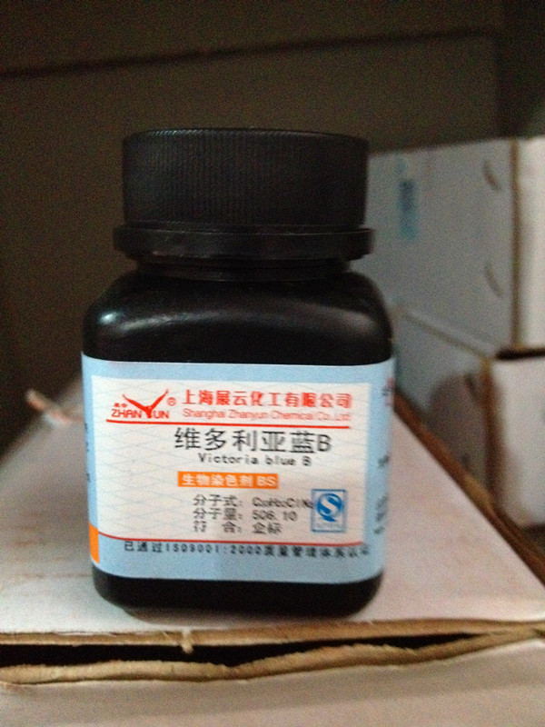 Chemical Reagent Victoria Blue B Bs25G Victoria Blue B for Scientific Research and Experiments, Promotion, in Stock