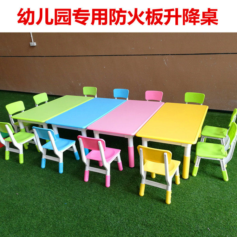 Kindergarten learning table Color writing table Early education center handmade table Children's lifting table Rectangular thick