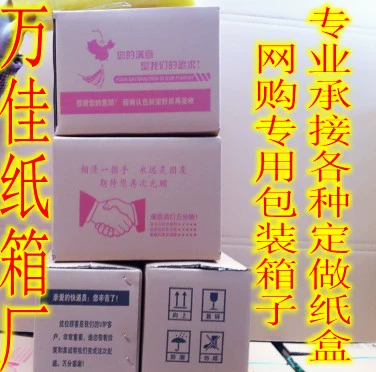 Коробка, сумка, упаковка, пакет