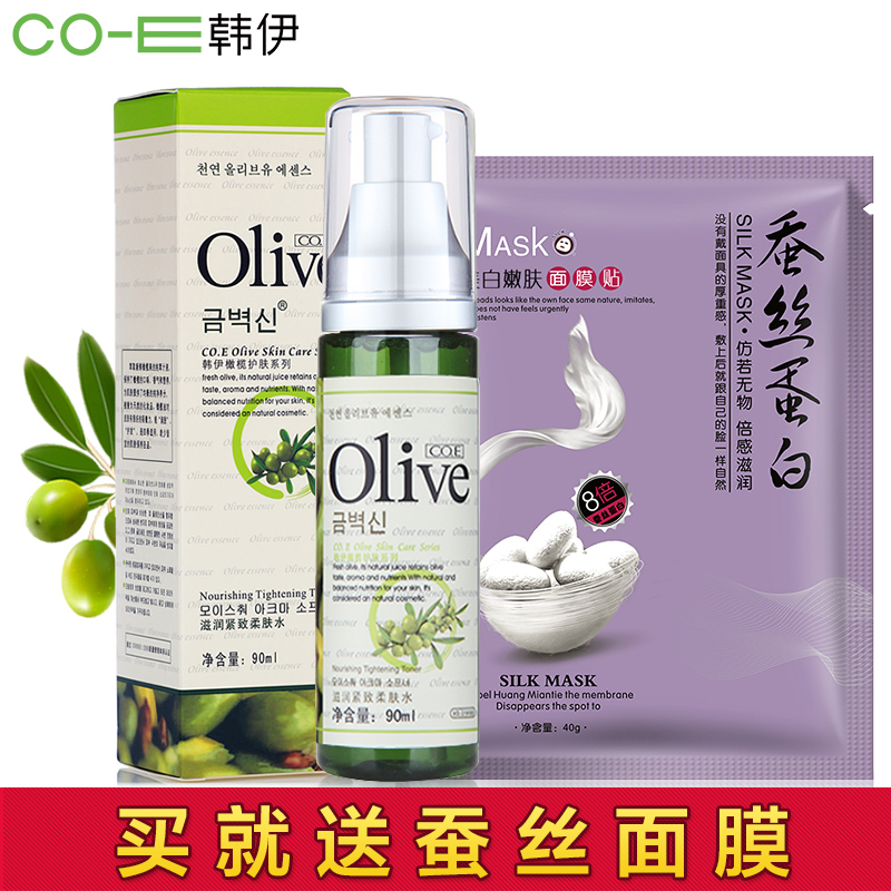 CO.E韩伊Olive橄榄滋润紧致柔肤水90ml 爽肤水化妆水保湿补水