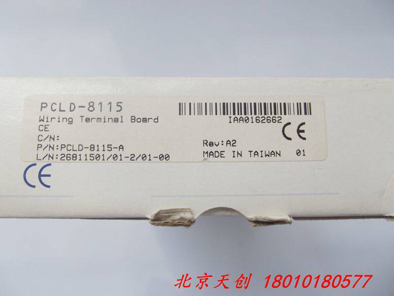 Beijing spot Advantech PCLD-8115 DB-37 terminal block support CJC circuit 8712 8751