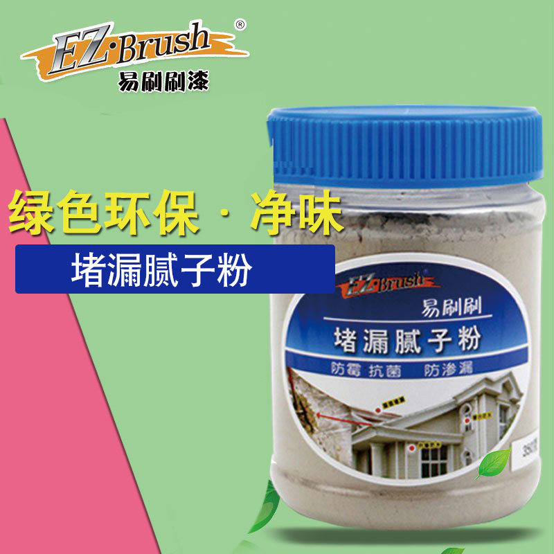 EZ��Brush��©���ӷ�1100