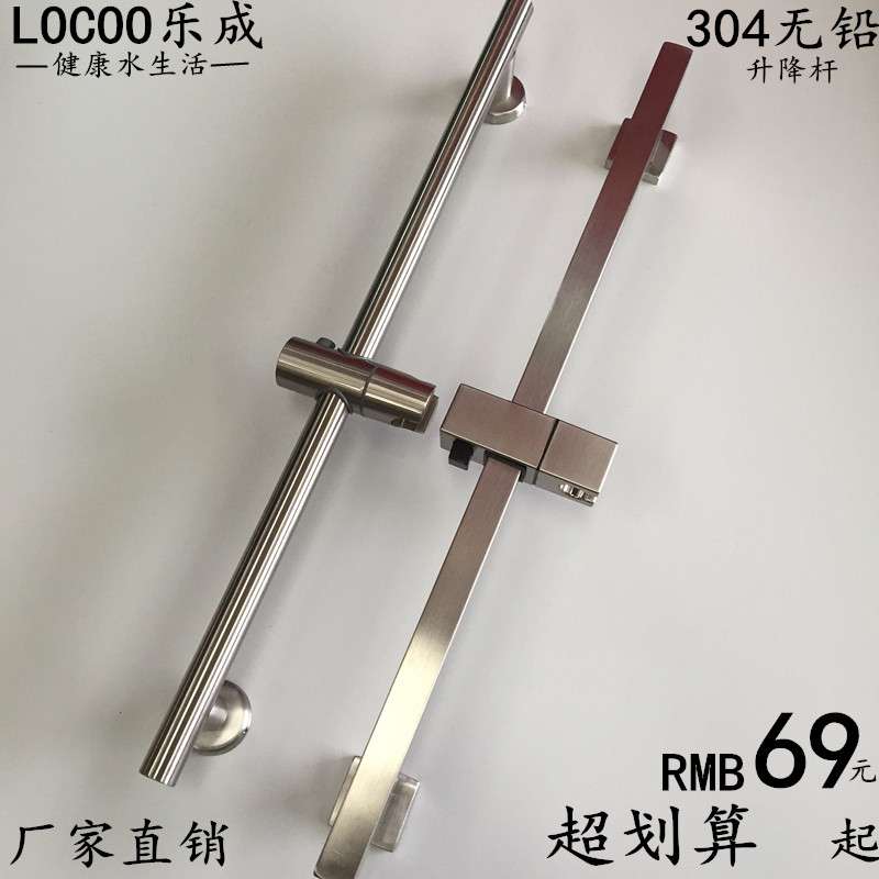 Genuine 304 stainless steel adjustable shower lifting bar active shower seat holder base holder base