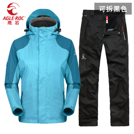 秋冬登山鹰岩女款冲锋衣套装三合一冲锋衣冲锋裤1320102+1320202