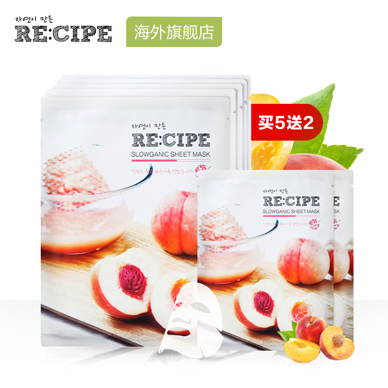 韩国RE:CIPE蜜桃鲜萃补水面膜贴7片 嫩白提亮保湿收孔化妆品套装