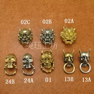 Brass cloth buckle pants chain hook bite ring Prajna handmade DIY leather belt decorative buckle 4801