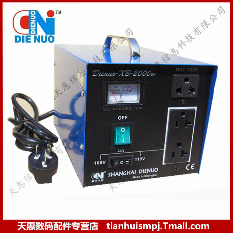 新款国内变压器XB-2000W220V转100V 220V转110V 220V转120V变压器