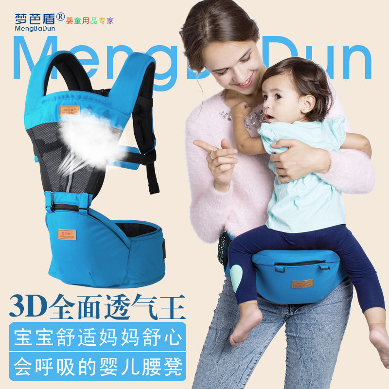 新款多功能透气双肩背带婴幼儿腰凳 宝宝抱婴腰凳 夏季儿童款四季