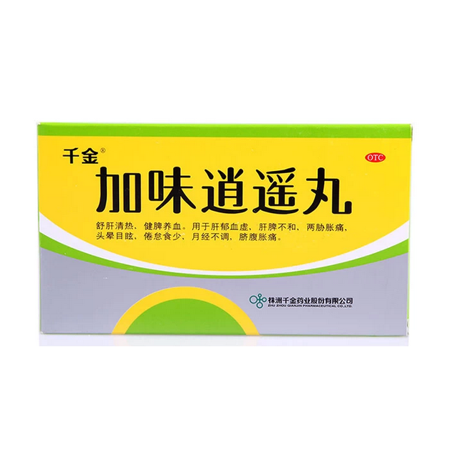千金 加味逍遥丸 6g*10袋 舒肝清热 健脾养血 肝郁血虚 肝脾不和