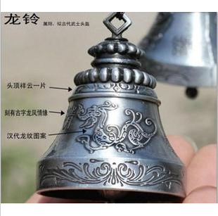 龙凤铃铛汽车挂件车载挂饰风铃挂件北爱铃铛饰品车用祝福汽车饰品