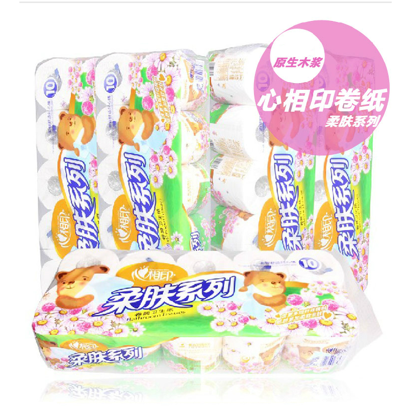 心相印柔肤系列三层卷筒纸【1800g】BT1610卷纸卫生纸 5提