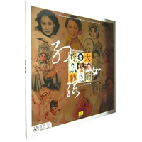 Nghe chính hãng Red Line Female LP Vinyl Record Tiếng Quảng Đông Opera Drama Cổ điển Hát phiên âm - Máy hát máy phát nhạc đĩa than tiếng anh