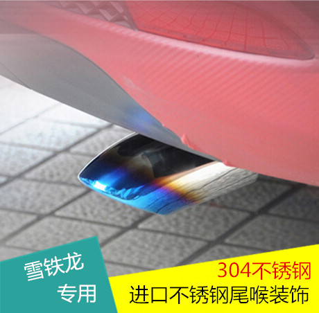 雪铁龙C4L尾喉 世嘉 标致308 408 2008专用尾喉消声器排气管
