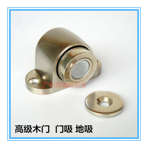Senior low foot suction dressing room door top magnetic suction anti-collision door wall suction door door suction door device