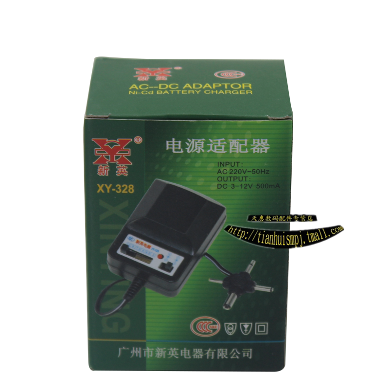 新英220V转3-12V可调变压器 随身听收音机复读机电源适配器充电器