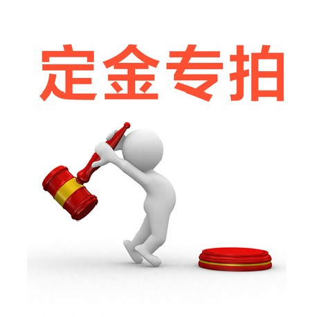 Make a deposit of 1 yuan for the card