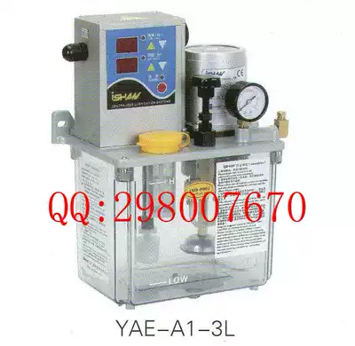 ishan Taiwan Yuxiang Shengxiang YAE-A1 A1P1 resistance electric oiler dilute oil lubrication pump