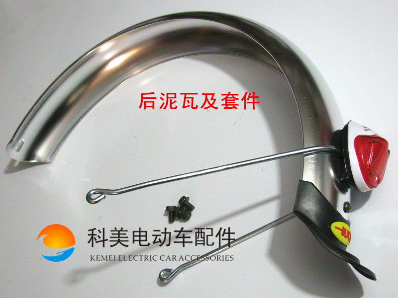 1416-inch simple battery car accessories front and rear mud tile fenders front and rear mud fenders