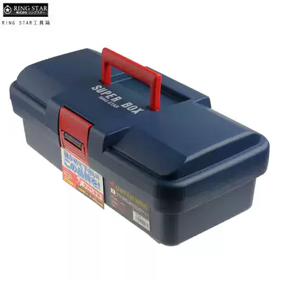 () Japan imported RING STAR plastic toolbox Art sea fishing gear box SR-385
