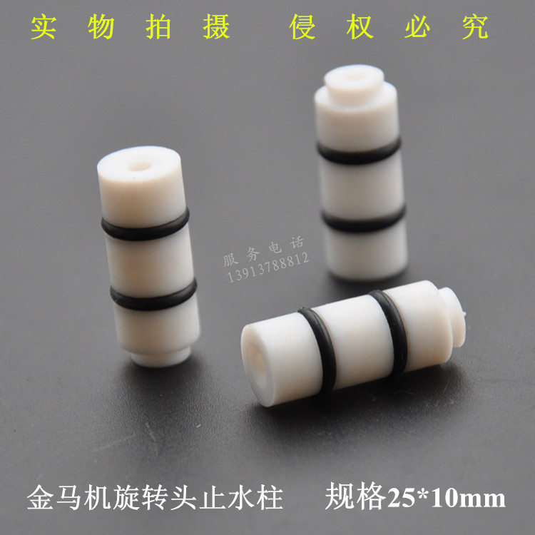 Punching machine Punching Machine Spark Machine Swivel Head White Water Stop Column Golden Horse Swivel Head White Water Stop Plunger