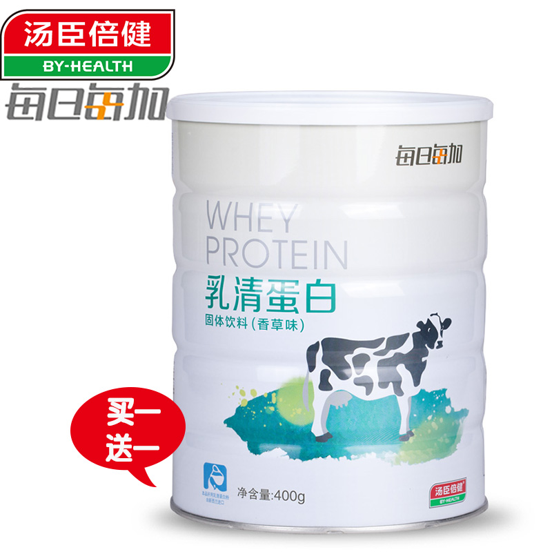 每日每加汤臣倍健乳清蛋白粉固体饮料罐香草味400g 正品