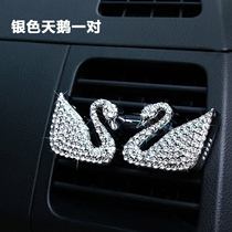 Car perfume air conditioning outlet perfume clip Swan diamond perfume bottle Female car car tuyere perfume clip