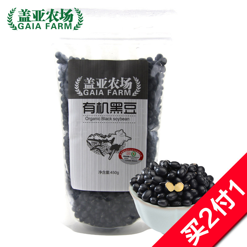 【天猫超市】盖亚农场黑豆450g 东北杂粮 有机黑豆 新老包装随机