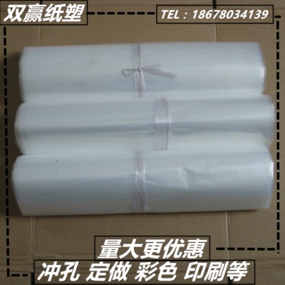 45 * 60 PE flat pockets plastic bag packing bag transparent to be made 3 6 8 10 12 16 20 30 30