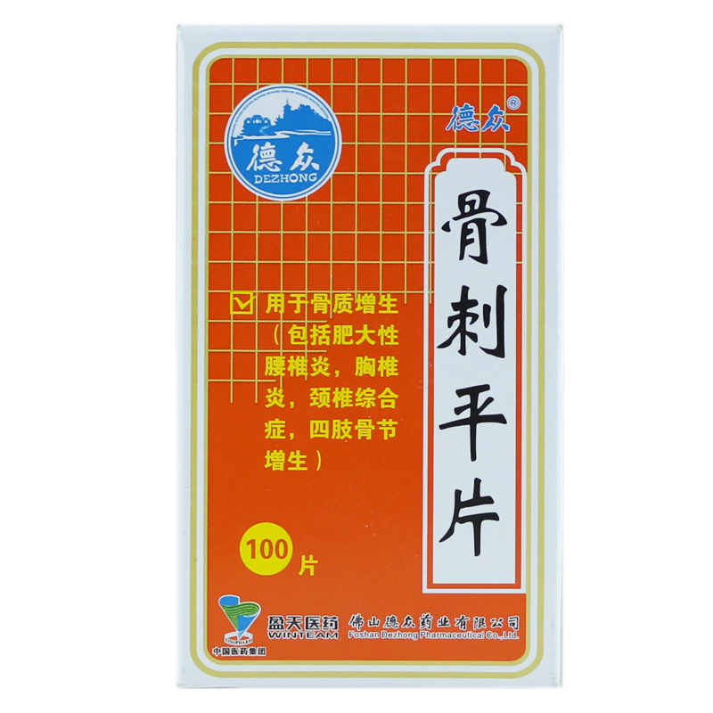 德众 骨刺平片 0.32g*100片/盒