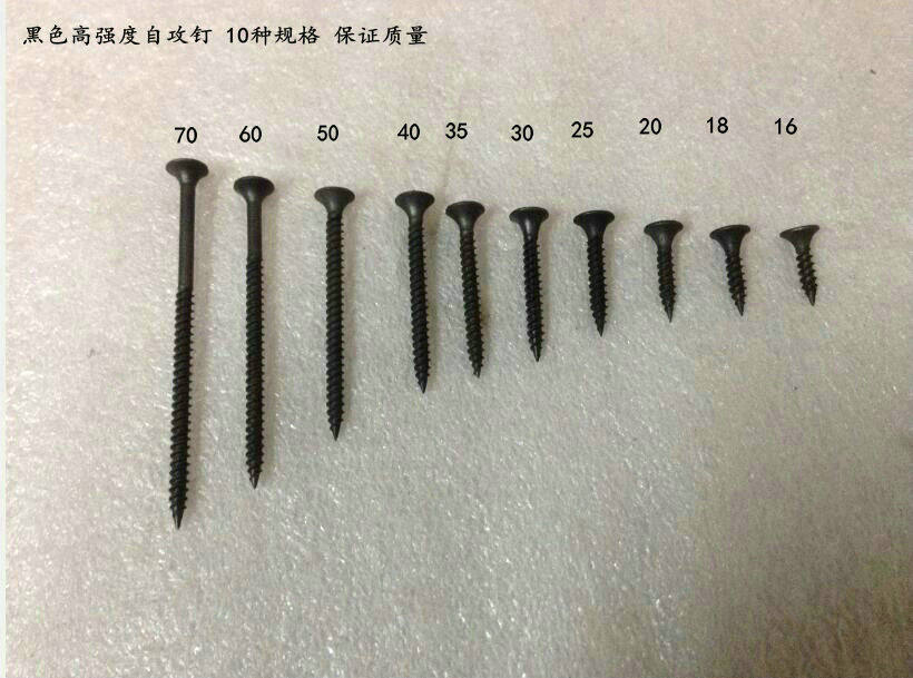 Black high-strength self-tapping nail 10 types of specifications per box foot guarantee quality